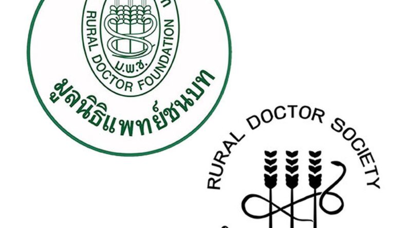 Rural Doctors for Thailand | A top-rated healthcare organization in Asia